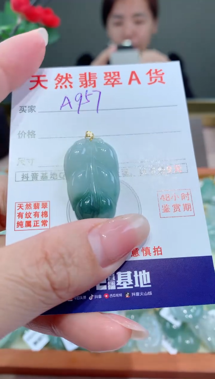 【闪购商品】翡翠颈饰18K金镶嵌天然翡翠A货挂件