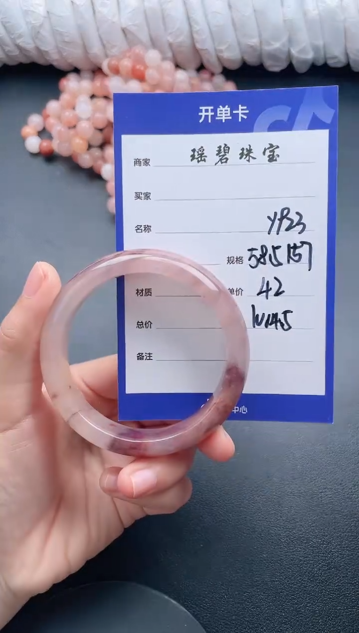 【闪购商品】石英质玉手镯未镶嵌Y923