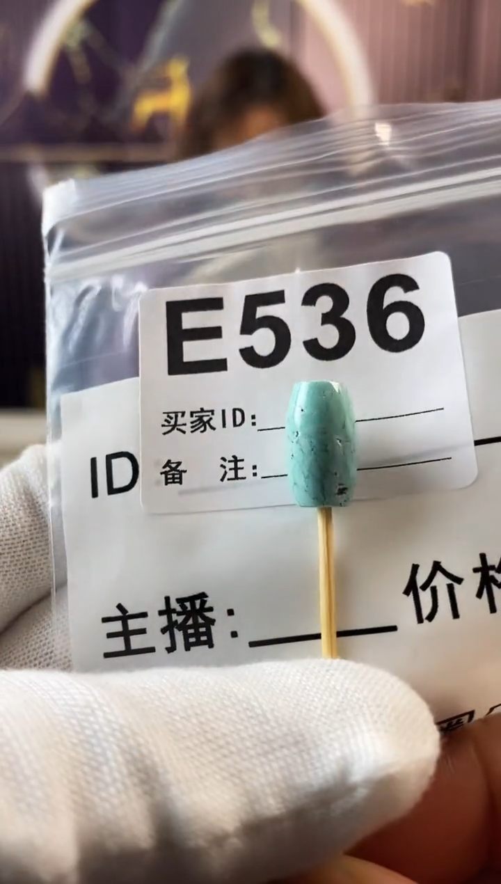 【闪购商品】玛瑙/玉髓珠宝奇石未镶嵌8.3*14.3