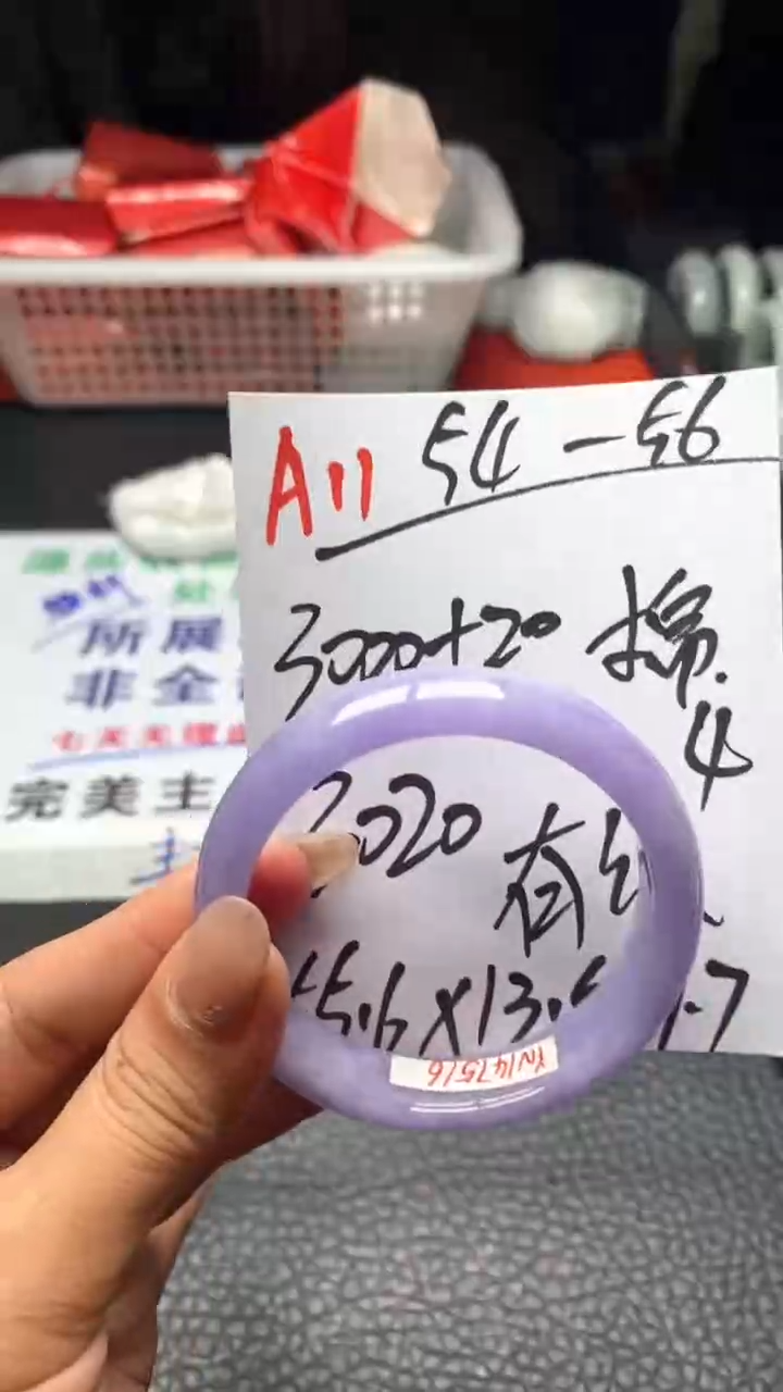 A10闪购链接高品微瑕文玩截图为准