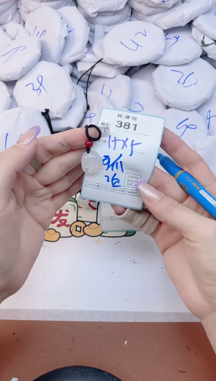 玛瑙/玉髓手镯未镶嵌381
