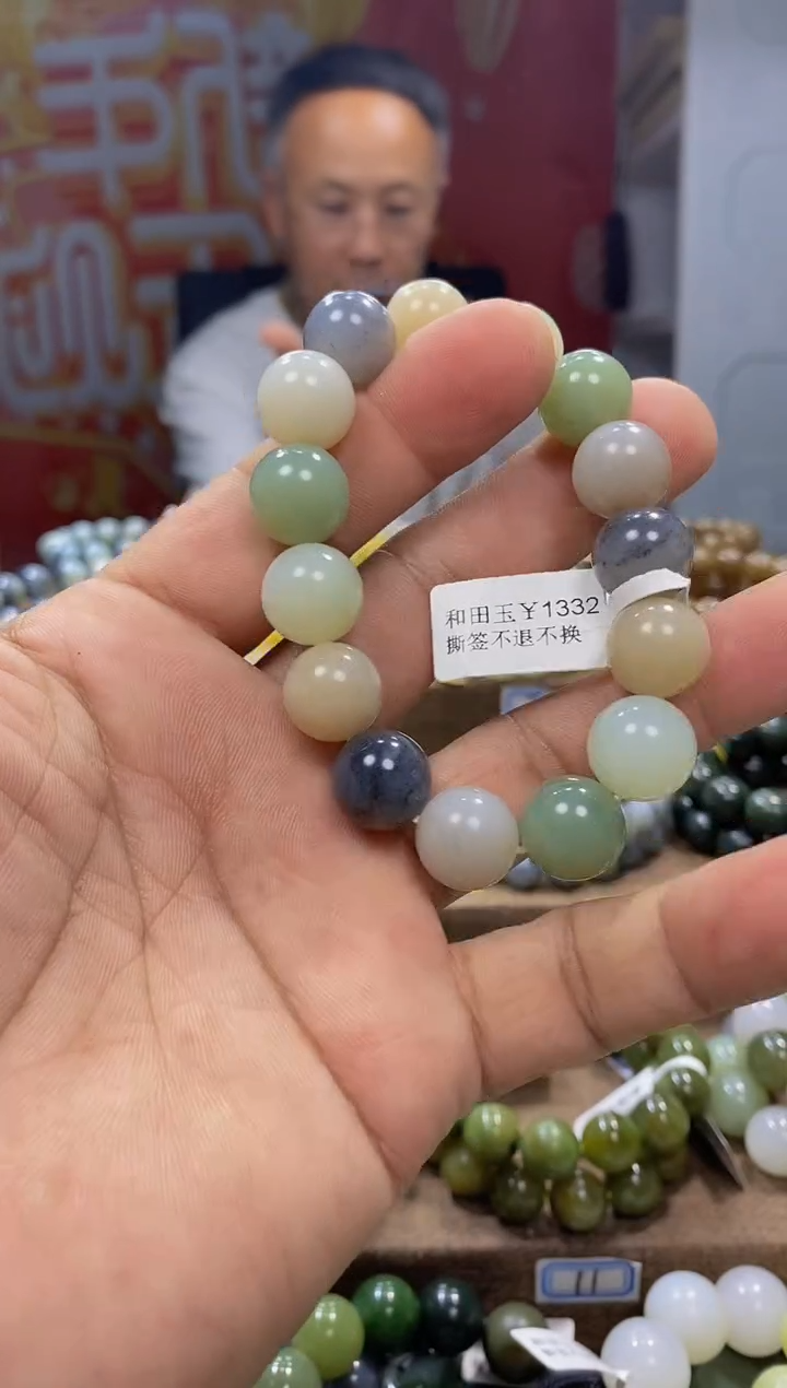 手链未镶嵌和田玉1
