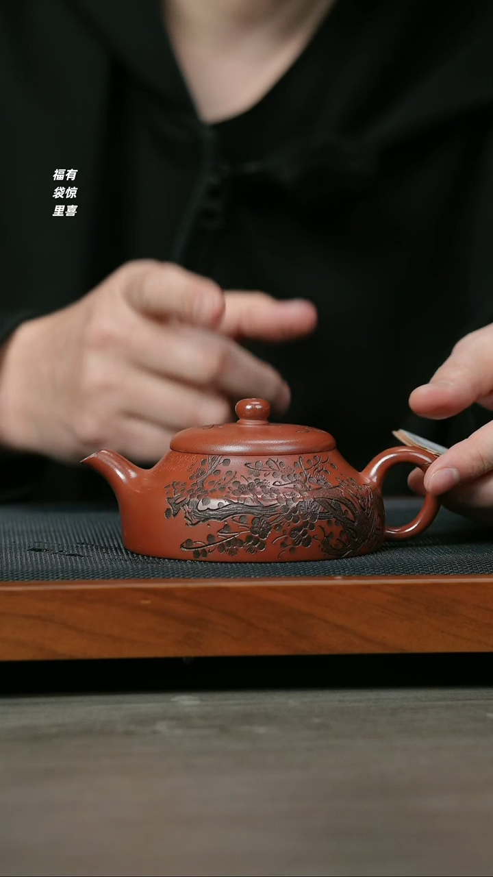 【闪购商品】紫砂茶壶H1272顾建军龙血砂梅花玉乳