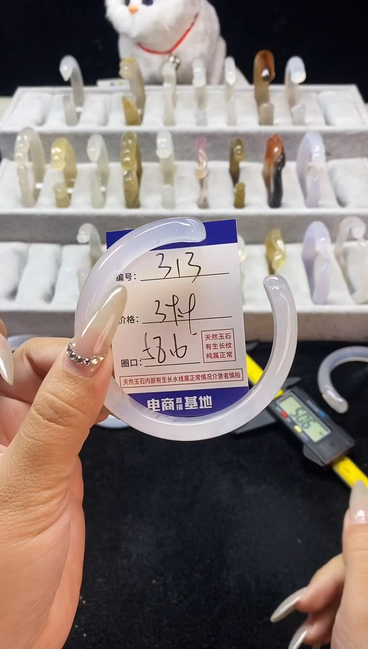 【闪购商品】玛瑙/玉髓手镯未镶嵌313