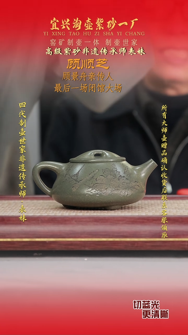 全手工原矿紫砂壶