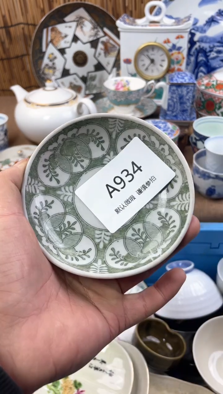 【闪购商品】日式中古no退no换默认微瑕A934