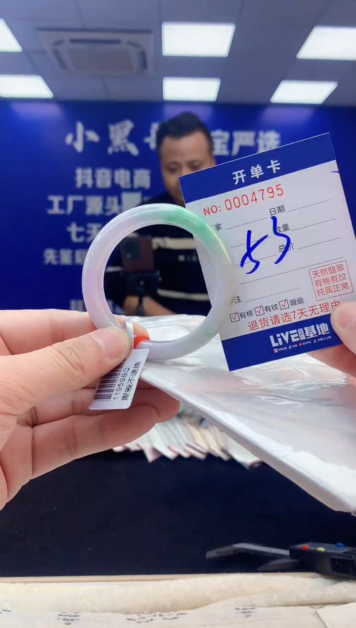 【闪购商品】翡翠手镯未镶嵌6翡翠天然A货手镯