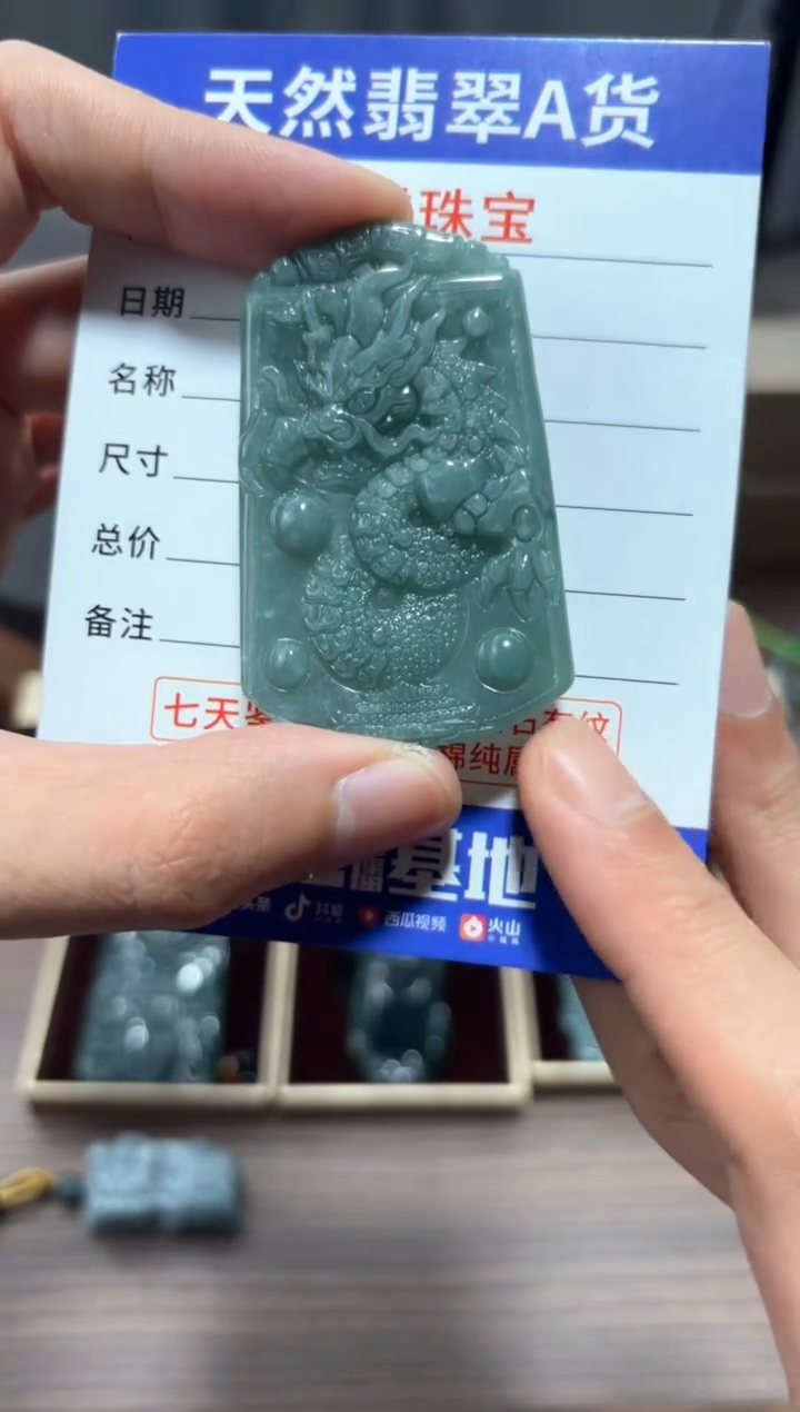 翡翠未镶嵌颈饰翡翠 未镶嵌 颈饰