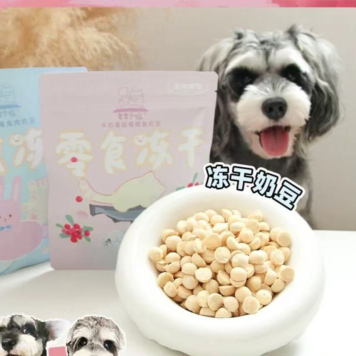 冻干奶豆狗狗零食