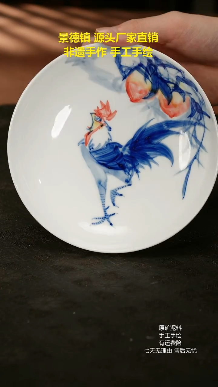 景德镇手工手绘陶瓷