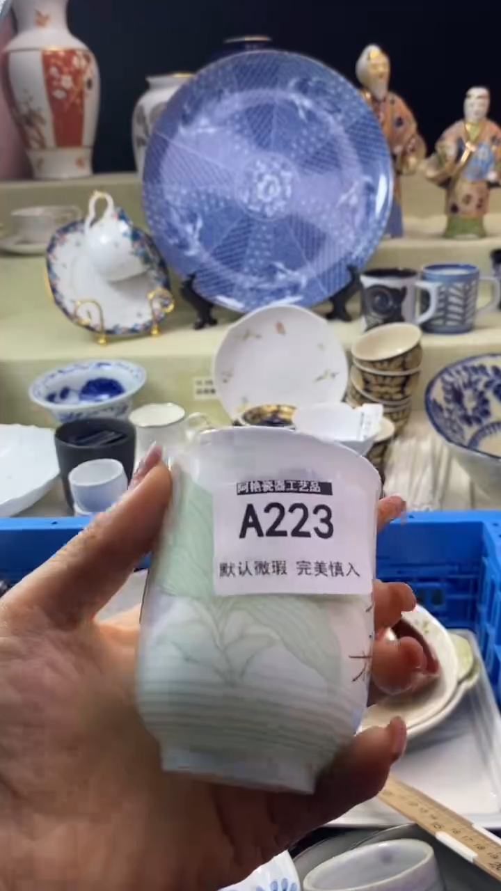 件✿****✿瓷片 默认微瑕 完美慎入223