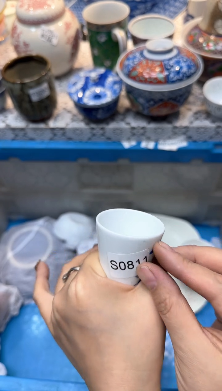 【闪购商品】447回流瓷器，默认微瑕，18包邮