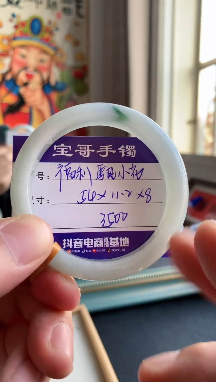 【闪购商品】翡翠手镯未镶嵌翡翠手镯