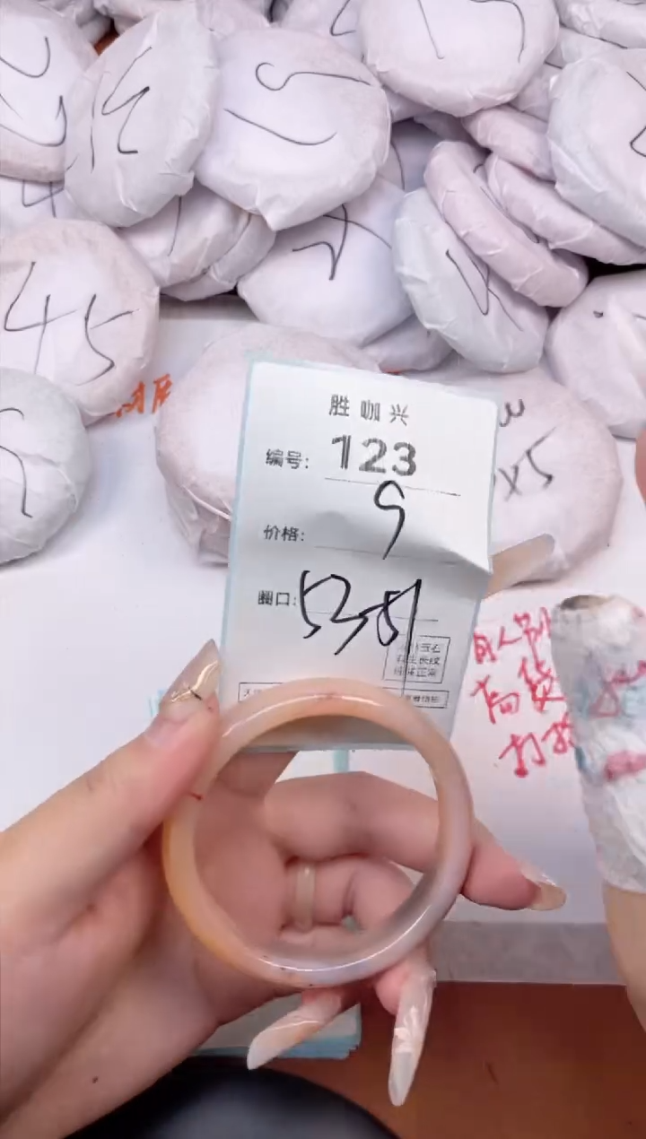 【闪购商品】玛瑙/玉髓手镯未镶嵌123