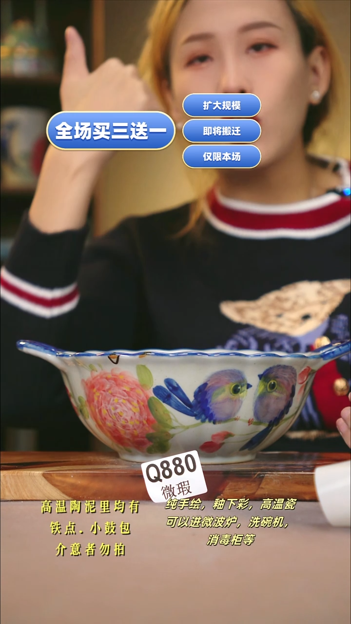 其他WQ880新十二器瓷器