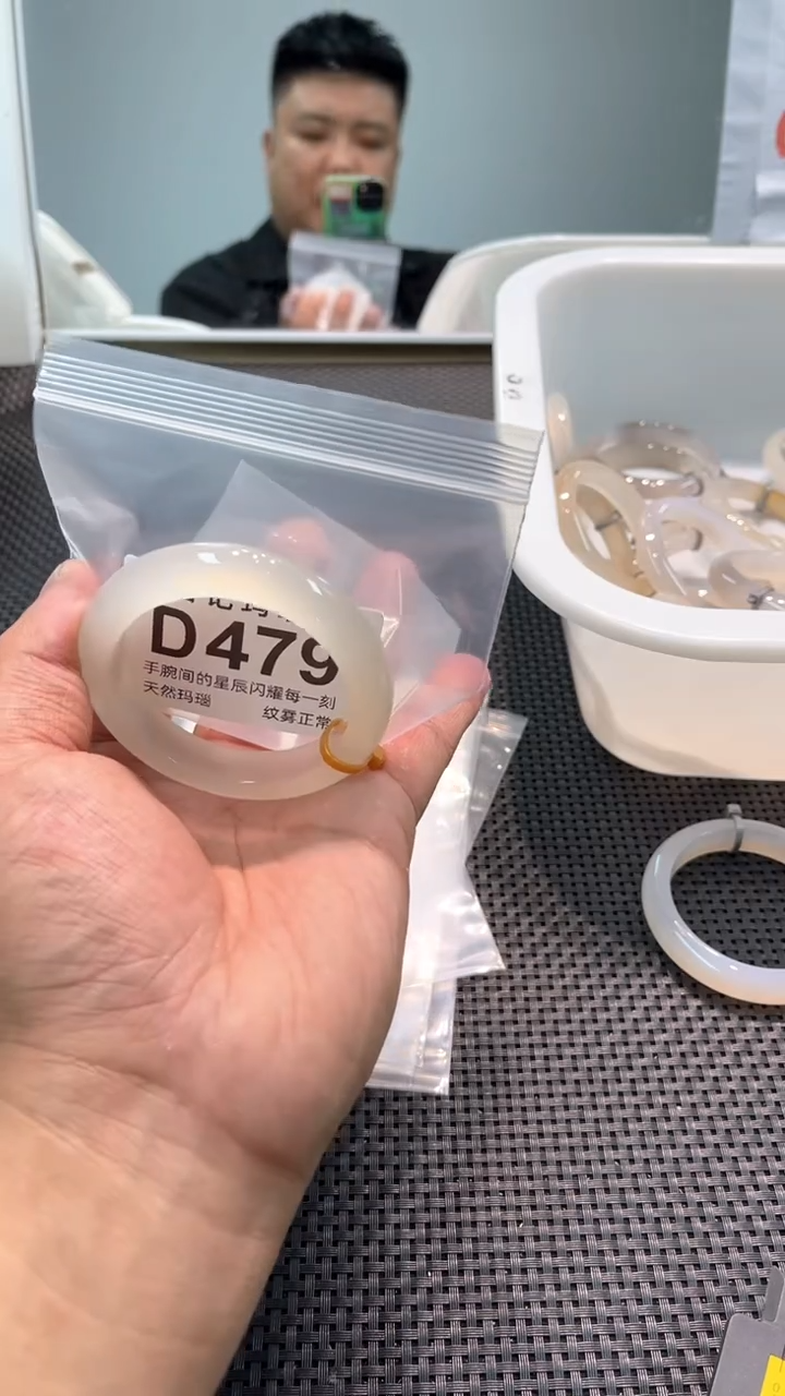 玛瑙/玉髓手镯未镶嵌D479