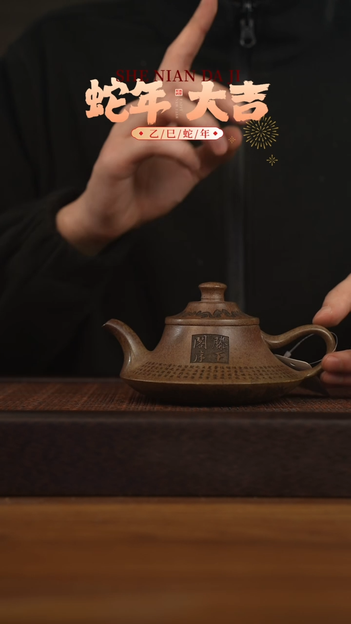 【闪购商品】紫砂茶壶宜兴原矿 紫砂手工紫砂壶容量260cc