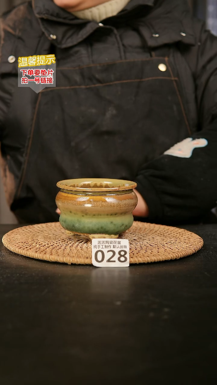 瓷片028内口径约7-8  外高约7-8