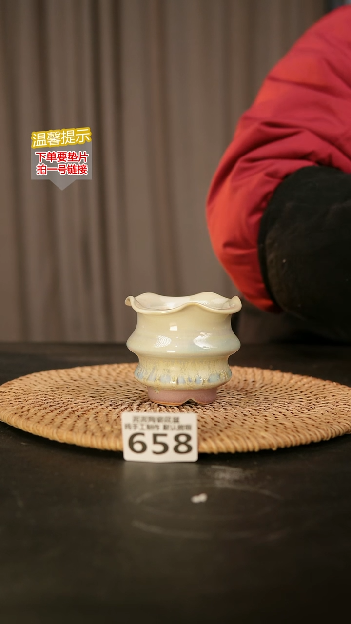 瓷片658内口径约 5.5 外高约7