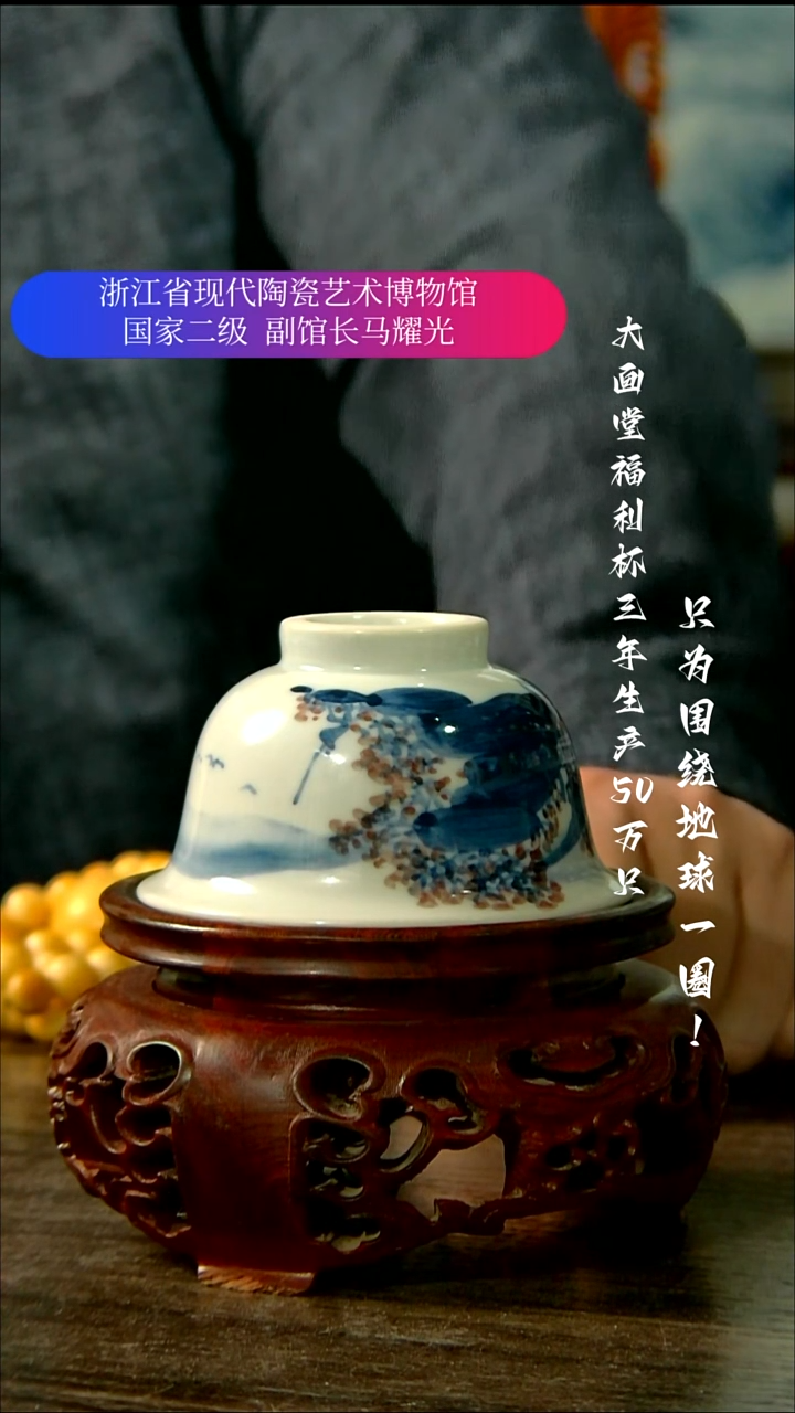 M*陶瓷景德镇手工手绘