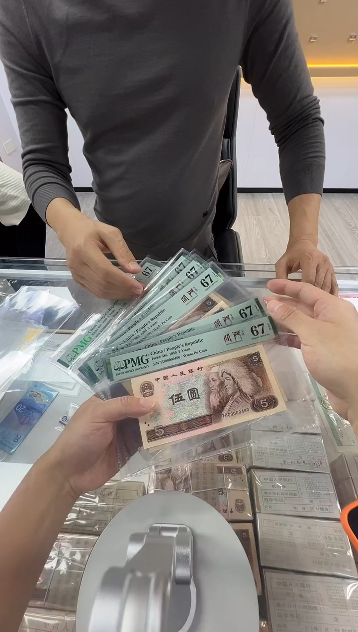805TD5个0头67分随号单张
