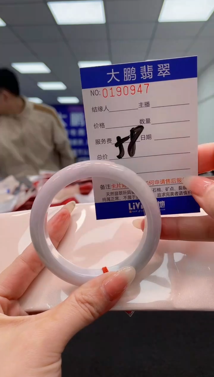 翡翠未镶嵌手镯AAAAAAAAAA