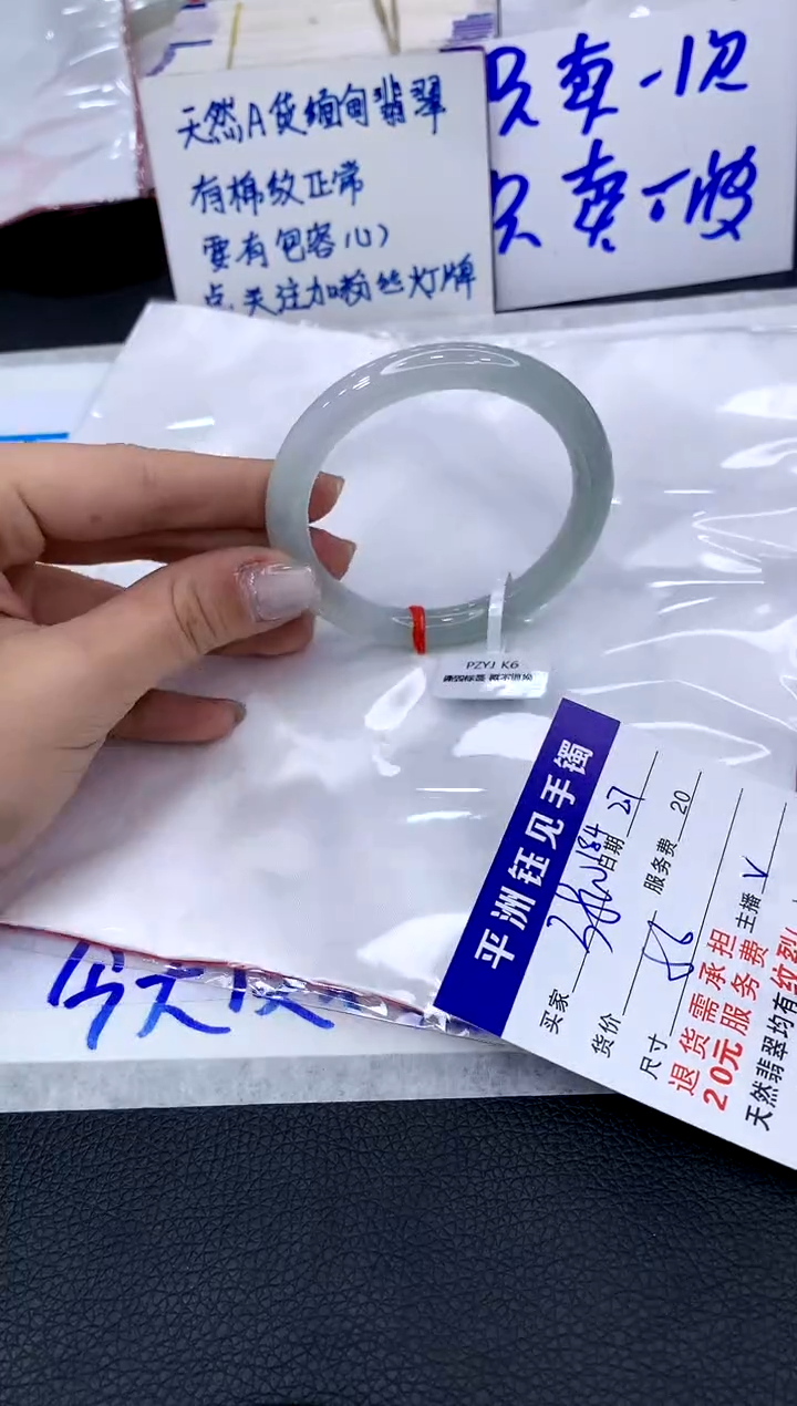 【闪购商品】翡翠手镯未镶嵌11111111111