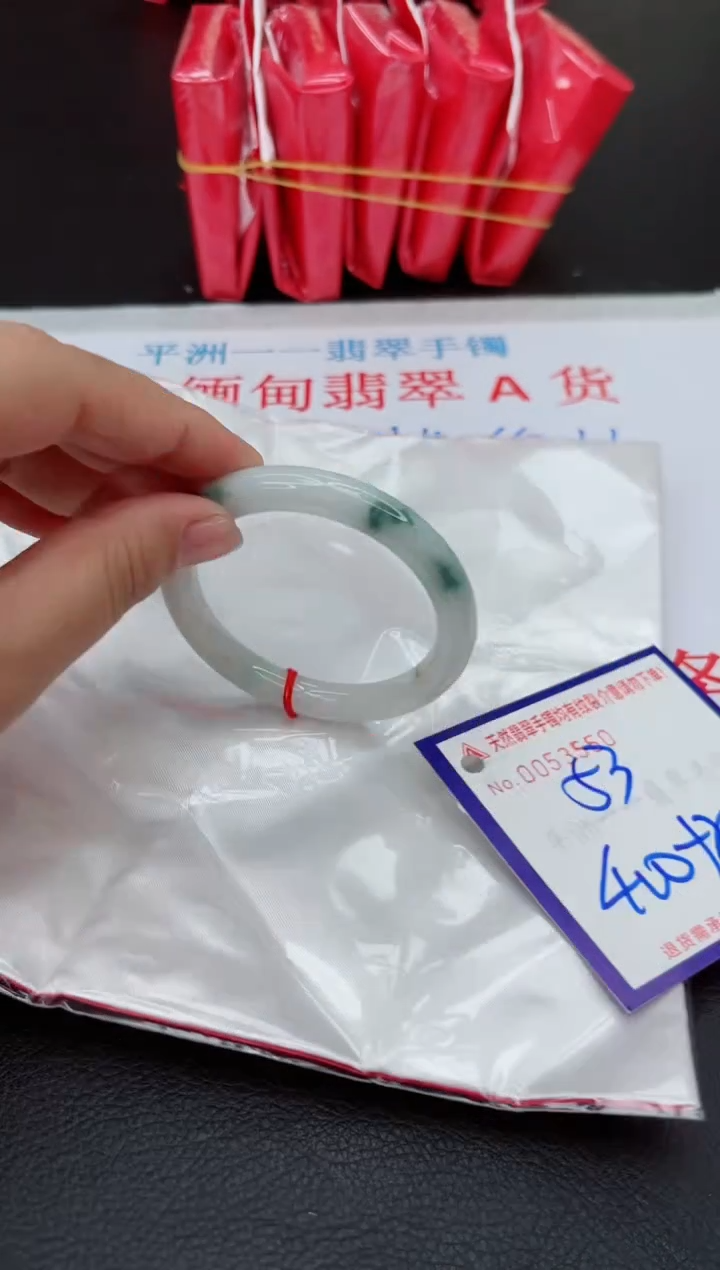 【闪购商品】翡翠手镯未镶嵌11111111111