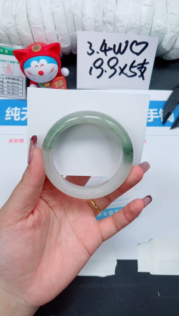 【闪购商品】石英质玉手镯未镶嵌242