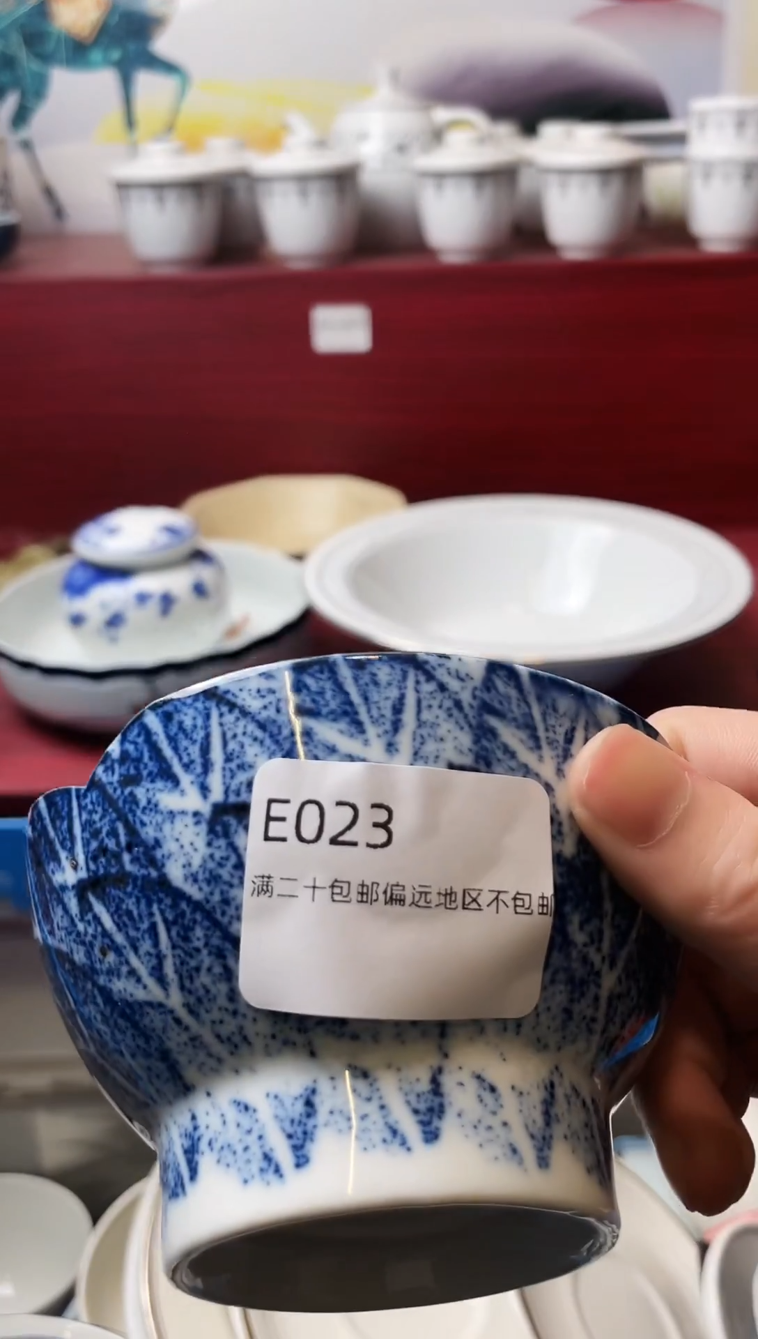 瓷片狂**扣023-E-                         