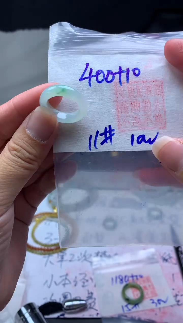 【闪购商品】定制翡翠未镶嵌毛货需精细抛光戒圈 11# 400元