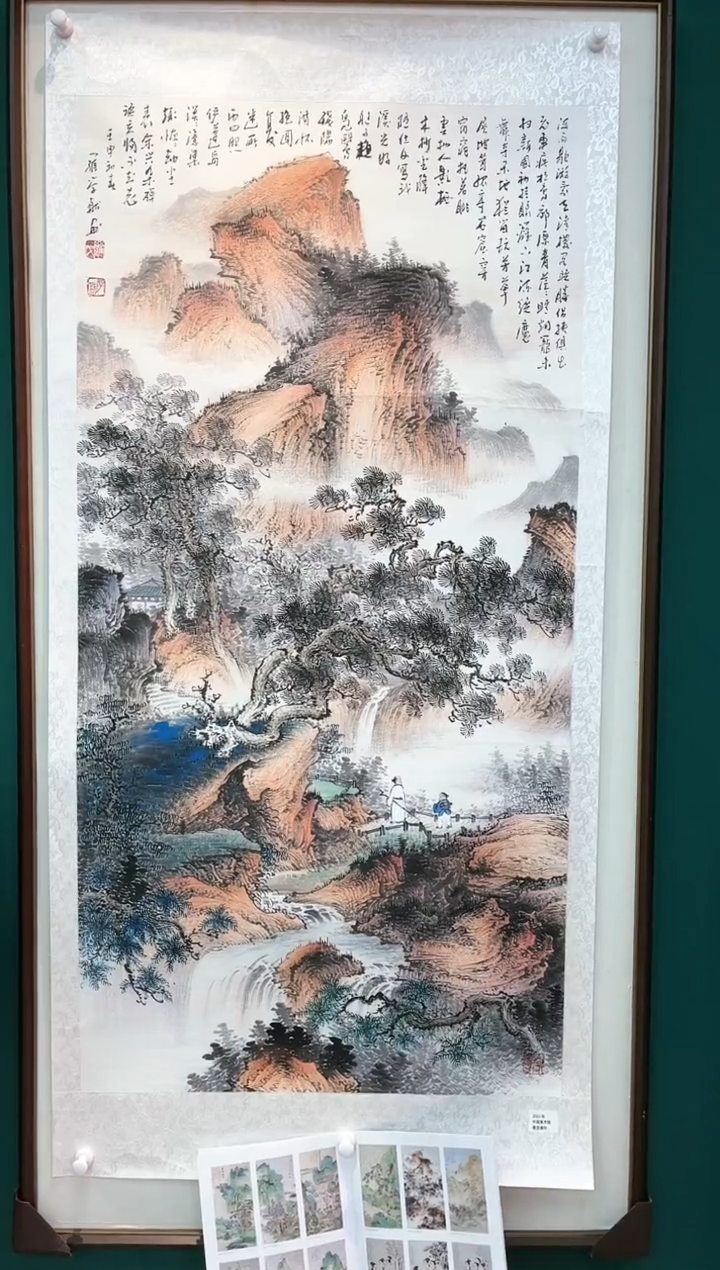 【闪购商品】国画玖藏精品收藏 字画