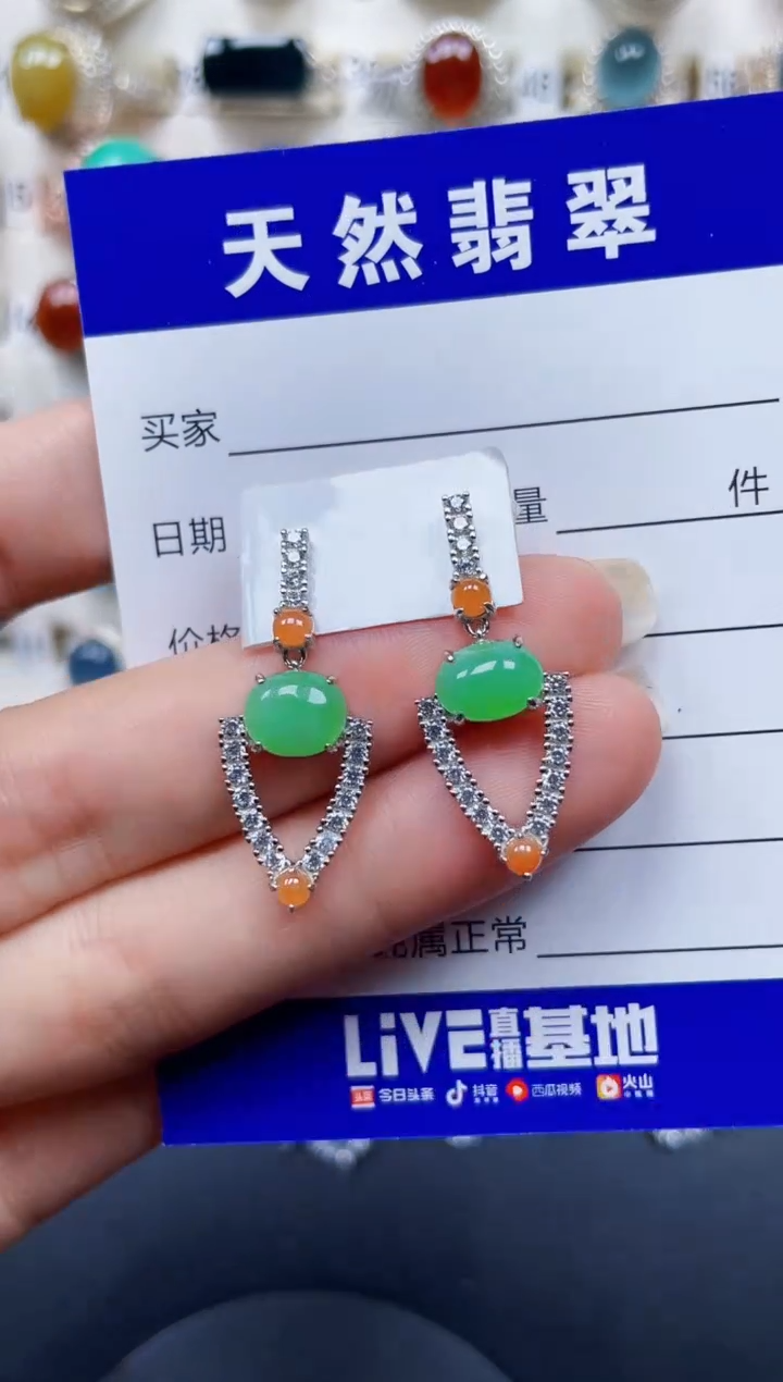 银S925镶嵌翡翠耳饰315