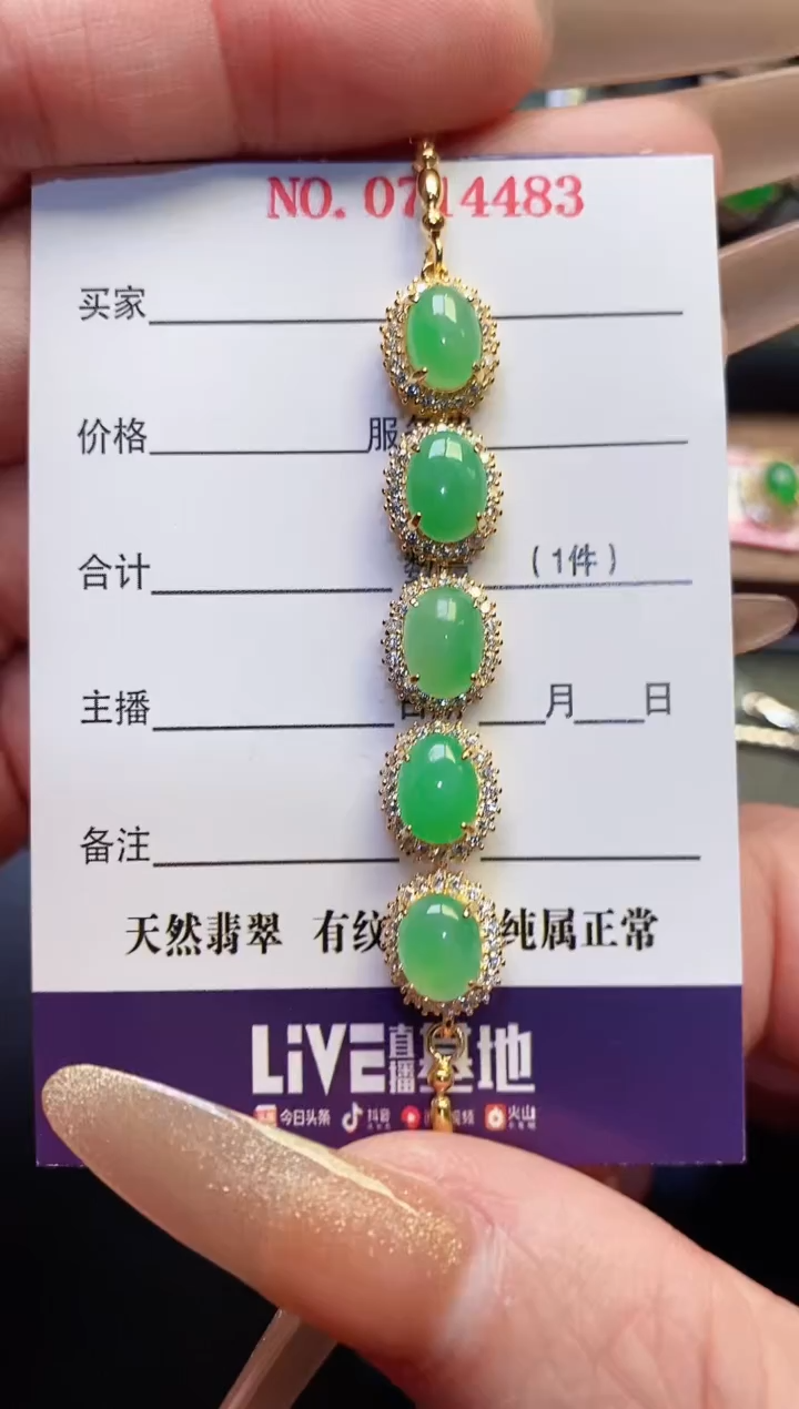 银S925镶嵌戒指翡翠天然