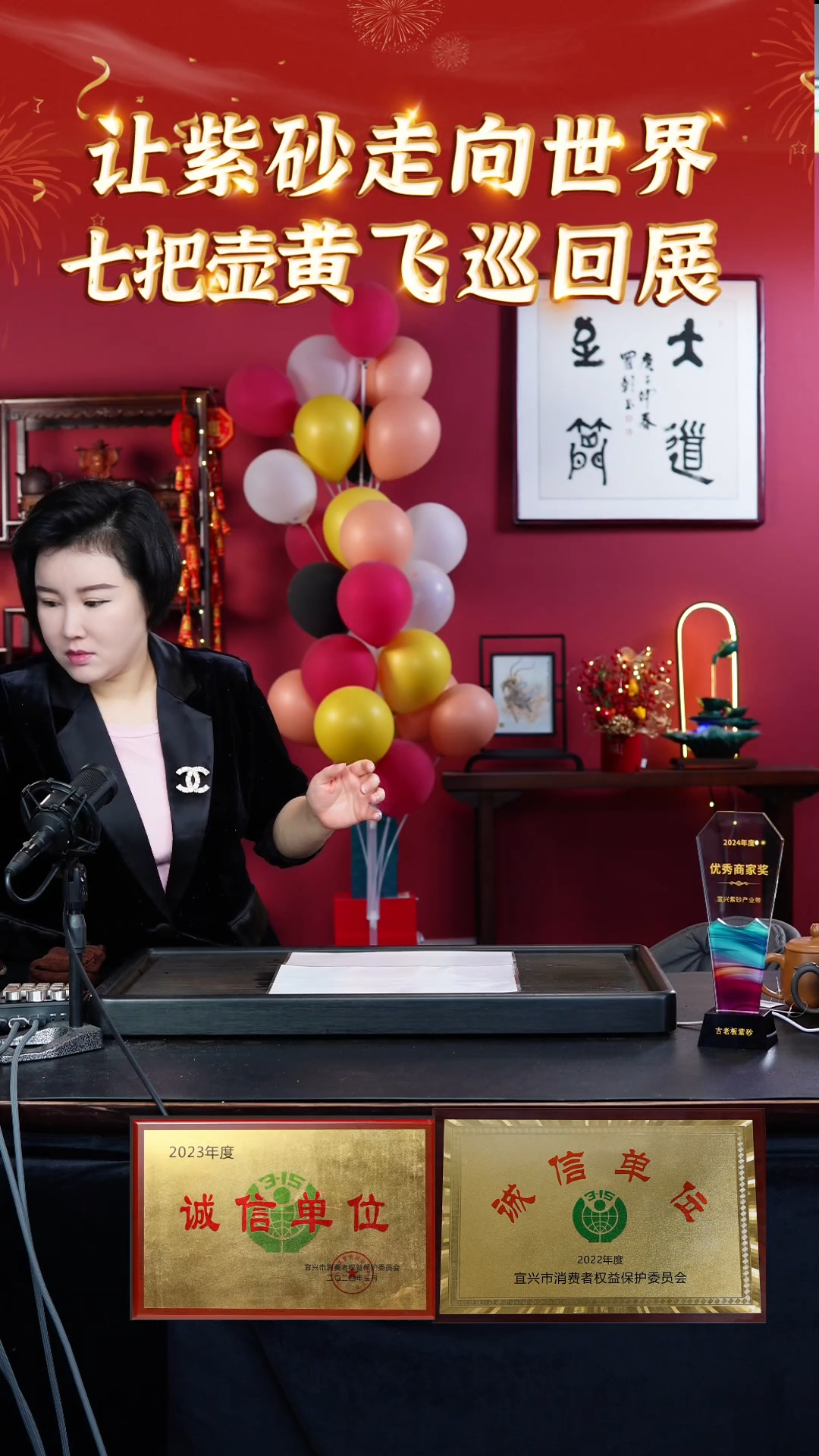 【闪购商品】紫砂茶壶1 开播福利  