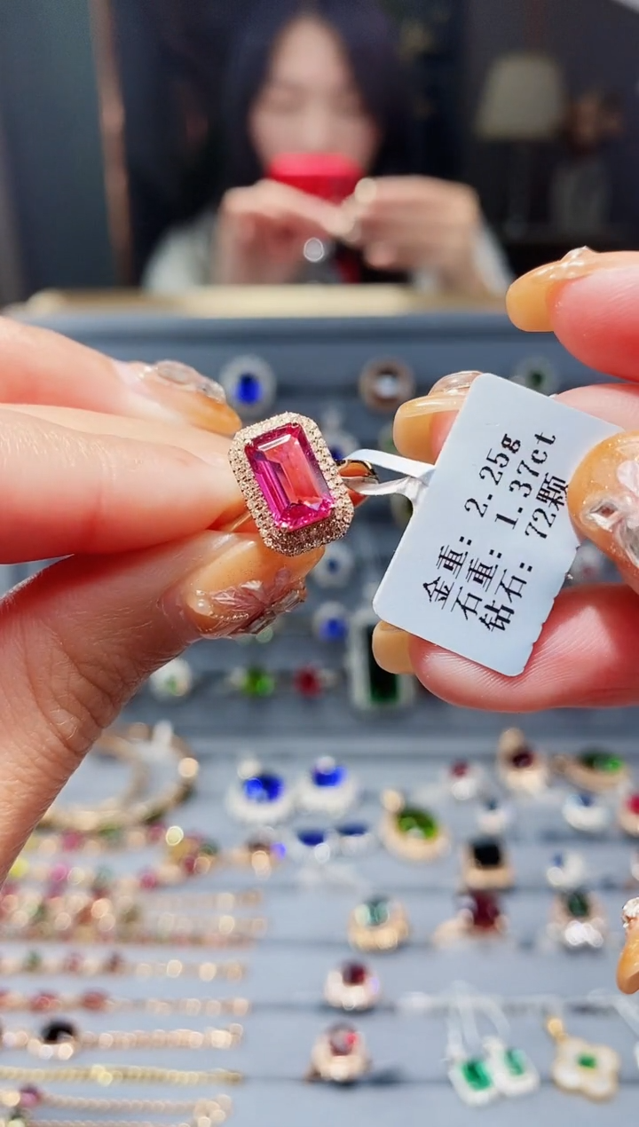 【闪购商品】碧玺戒指18K金镶嵌1.37ct