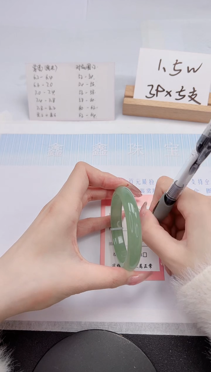 【闪购商品】石英质玉手镯未镶嵌263-55.1