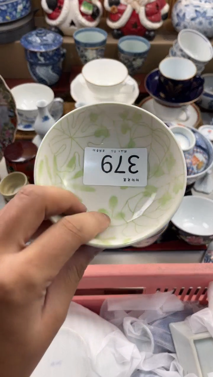 吃*店铺名称 轩轩瓷器 闪购类型 定向 吃贺