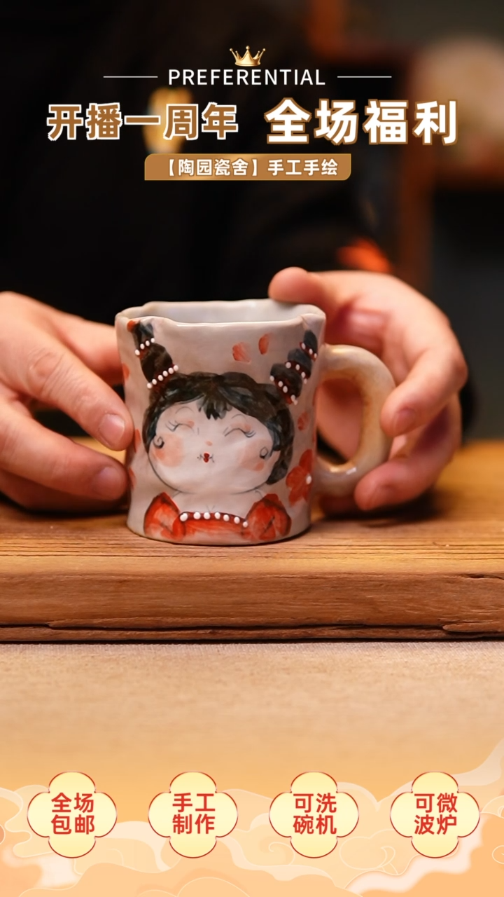 【闪购商品】@@陶园瓷舍@@纯手工手绘@高温釉下彩