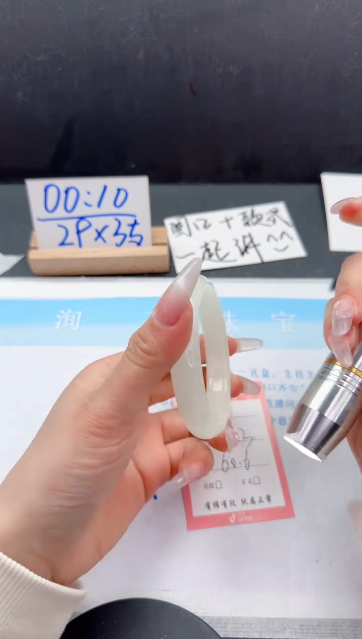 【闪购商品】石英质玉手镯未镶嵌117-60.6