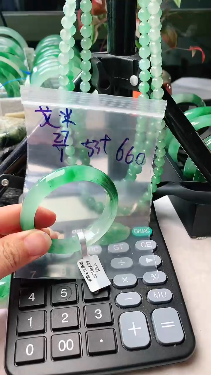 【闪购商品】石英质玉手镯未镶嵌1