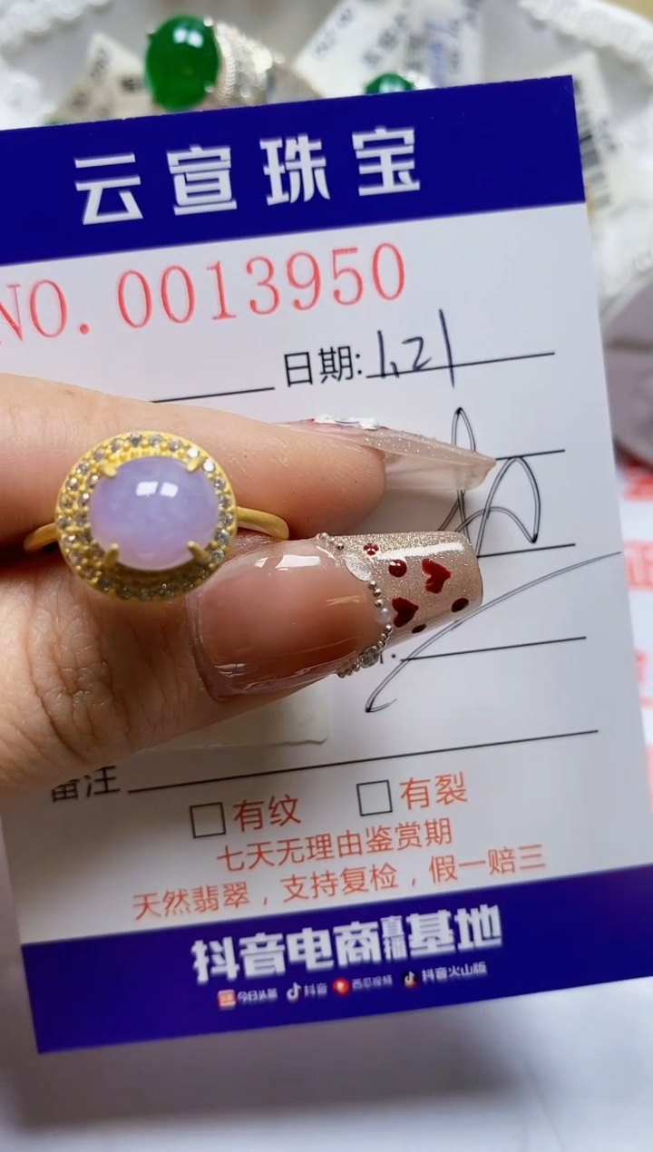 【闪购商品】翡翠戒指银S925镶嵌/3950