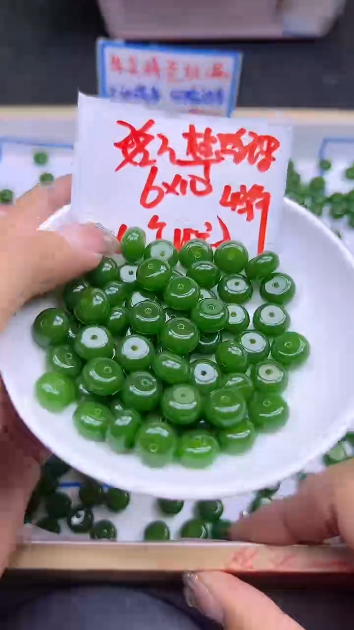 【闪购商品】和田玉散珠未镶嵌碧玉算盘珠Y1814 6*10 10颗