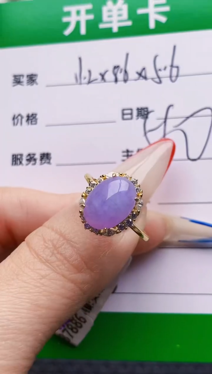 银S925镶嵌戒指翡翠4728