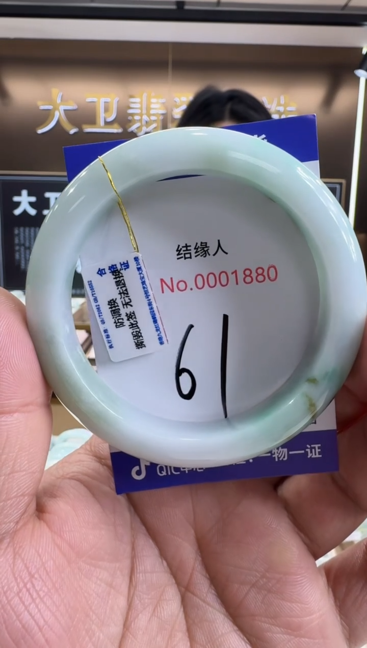 未镶嵌手镯翡翠天然缅甸a货翡翠
