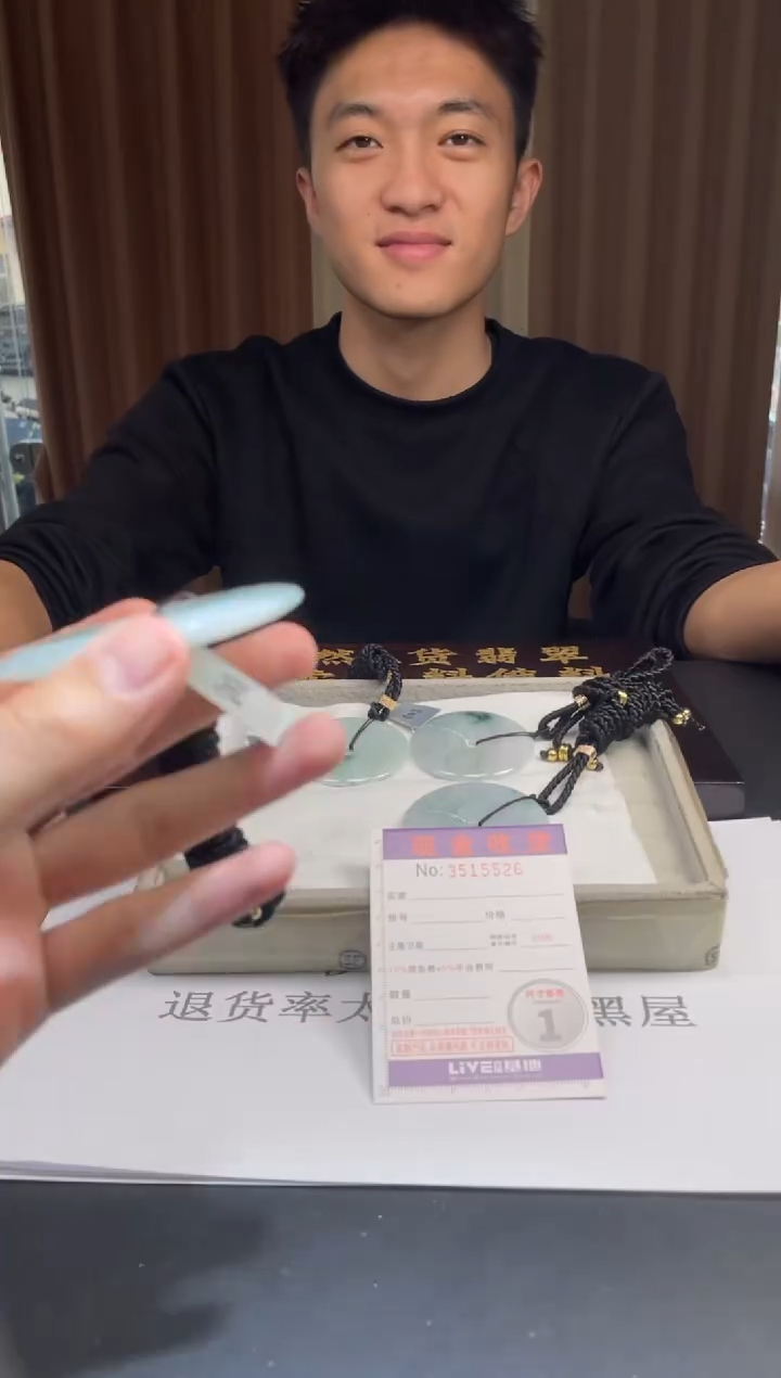 未镶嵌挂件翡翠多样性发其一拍一发一5526