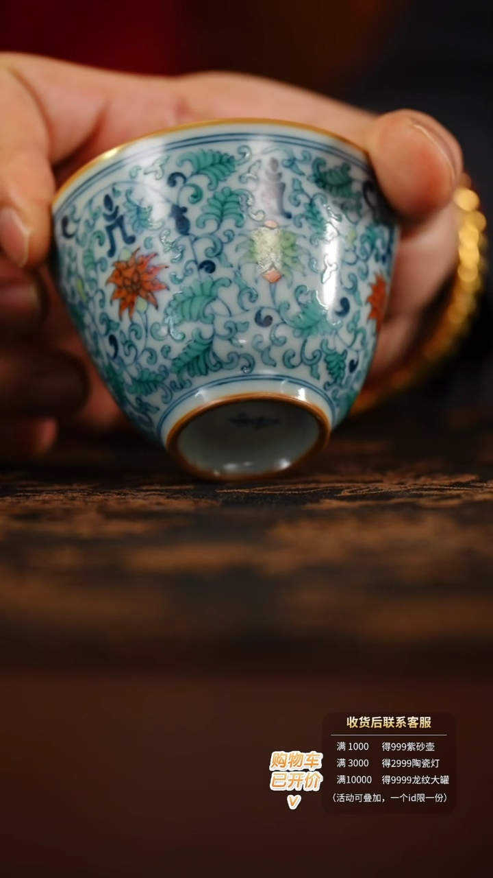 【闪购商品】@@fc28         