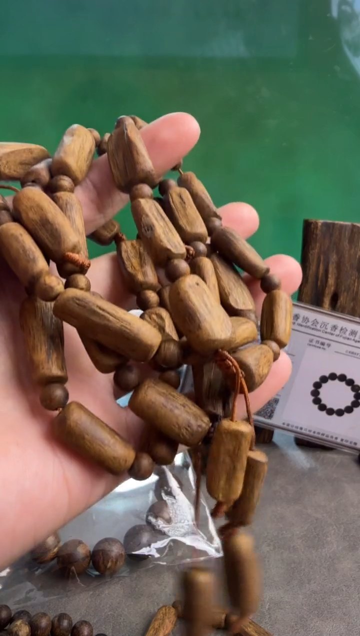 手串沉香红土随形12g多样性发一