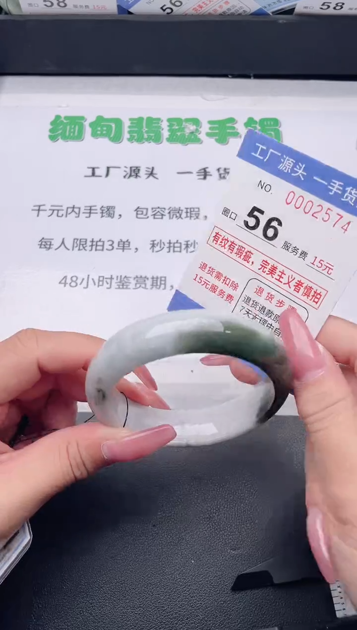 未镶嵌手镯翡翠翡翠手镯未镶嵌