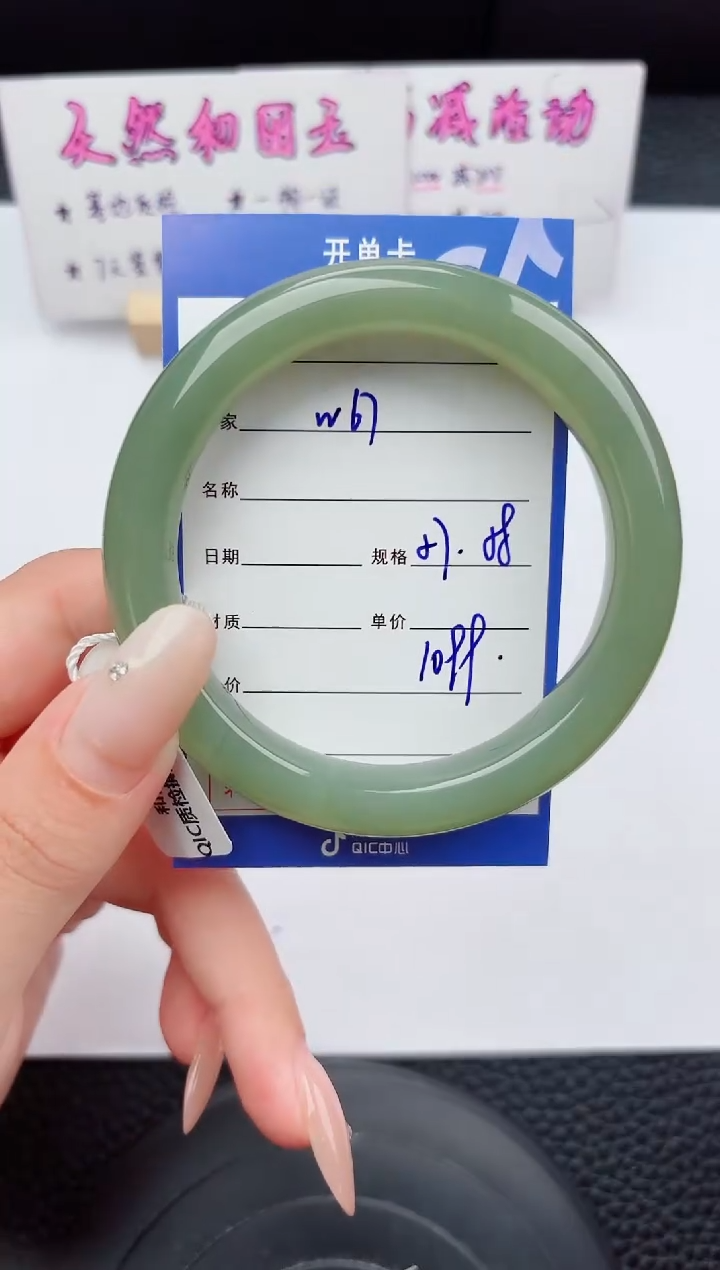 未镶嵌手镯和田玉67嗨购微色差T3